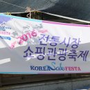 용운시장 이미지