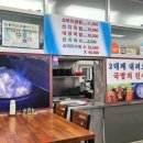 온산국밥 이미지