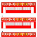 이동어촌계판매장