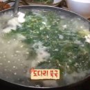 역삼동 통영집 서울경제