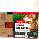 친환경할인마트 | [ 롯데 마트 밀키트 부대 찌개 추천 : 요리하다 의정부식 부대찌개(920g) ] 내돈내산 후기