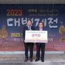 (주)호텔롯데 이미지