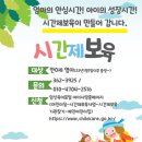 예인어린이집 놀이터 이미지
