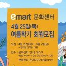 5시5할인마트 동행미디어 시대