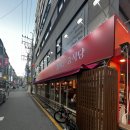 [한티역 맛집] 중식요리 찐맛집 참바른중식당에서 어향동고, 탕수육, 간짜장 후기