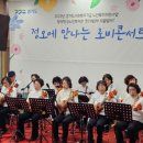 로비콘서트 이미지