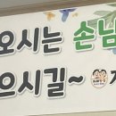 자매탕.찜 이미지
