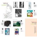 섬진강미술관 이미지