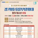 이야기 역사 탐험대 이미지