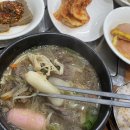 울엄니 식당 이미지