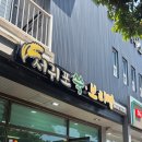 서귀포쑥보리빵 이미지