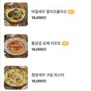 GS25 연남호호점 | [홍대/연남] 카멜로연남, 마가렛 연남 :: 파스타...맛집 :: 연남동 데이트코스 추천 :: 내돈내산 후기