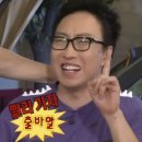 삼도제주보쌈 | 뒤죽박죽 연말 + 신년
