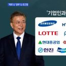 파도파도