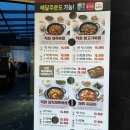 제육의법칙 이미지