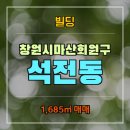 롯데한국부동산중개사무소 이미지