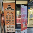 성북-장위-4500 | 장위동맛집 가마로강정 가성비 좋고 맛있는 닭강정