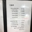 소고기 푸줏간 네이버블로그