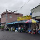 배둔떡방앗간