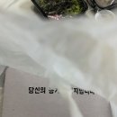 강호맛족(도계점) 이미지