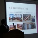 미사리보건진료소 이미지