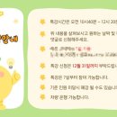 염창 나토얀 태권도 이미지