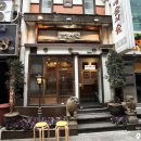 된장예술과 술 이미지