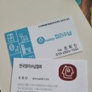 화정1동행정복지센터 이미지