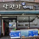 탐진강면사무소 이미지