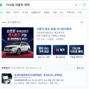 영맨카써비스 이미지