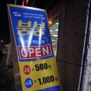 붐붐코인노래연습장 이미지