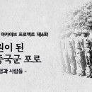 그날 이미지