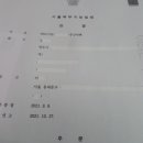 단위농협