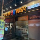 GS25전주송천점 이미지