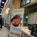 통도사휴게소(라면코너·우동코너)