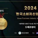 드메르뷰티 이미지