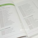 실무에서 통하는 Excel 2013 이미지