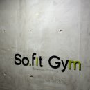 소핏짐(So Fit Gym) 이미지