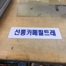 필애드 이미지