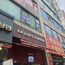 안산 고잔동 카페 추천 &#34;라라프트커피&#34; 스콘맛집 내돈내산 후기