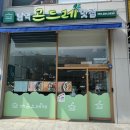 남악 곤드레 맛집 이미지