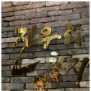 진우리참치 이미지