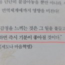 올쌤의영어생각 이미지