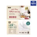 태화 이미지
