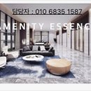 현대힐스테이트세탁 이미지