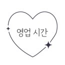 오리덕애(愛) 이미지