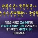 용화불교 이미지