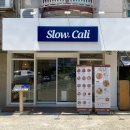 슬로우캘리 영남대점 이미지