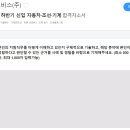 일진건설주식회사 티스토리