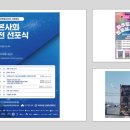별하람마을4단지 경로당 네이버블로그